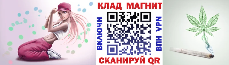 МАРИХУАНА Родники