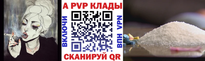 kraken зеркало  Родники  Alfa_PVP VHQ 