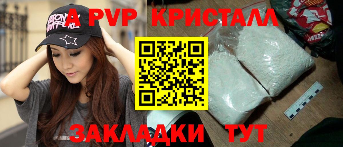 COCAIN  Родники  Мефедрон   Гашиш  Вход с VPN  МЕТ 