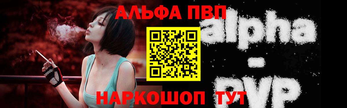 A PVP мука Родники