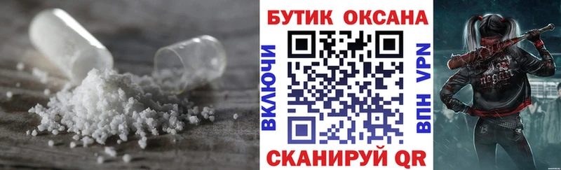 закладка  Родники  Бутират 99% 