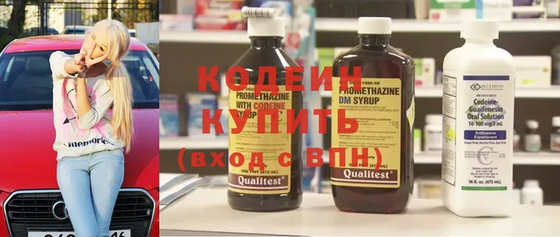 как найти закладки  Родники  Кодеиновый сироп Lean Purple Drank 