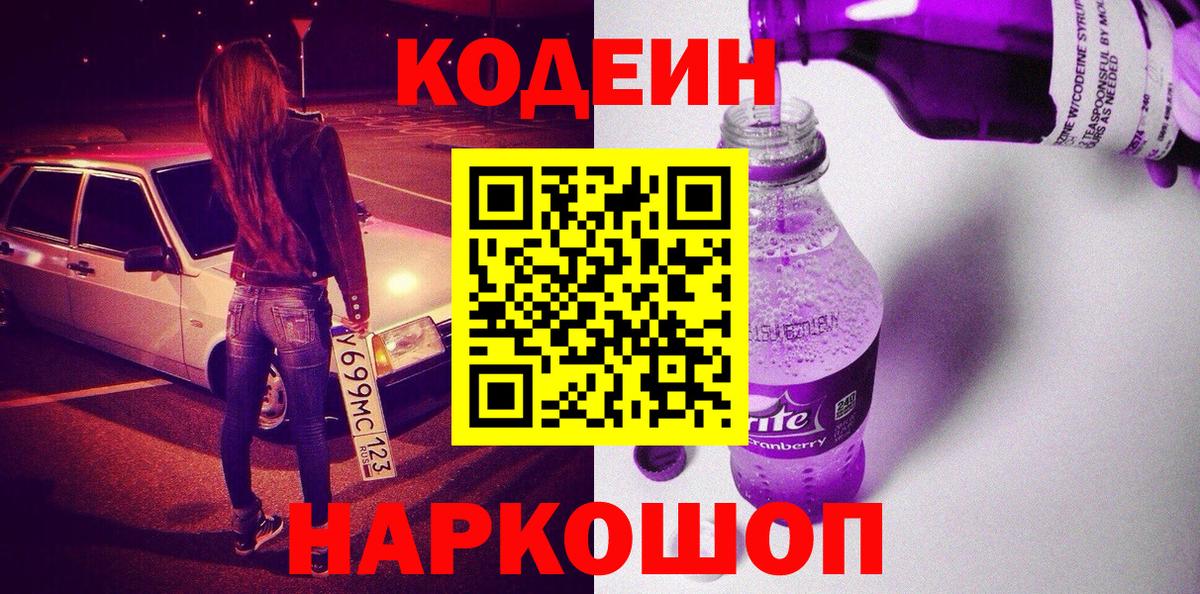 Мефедрон Родники