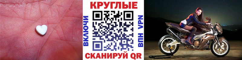 Ecstasy таблы  Родники 