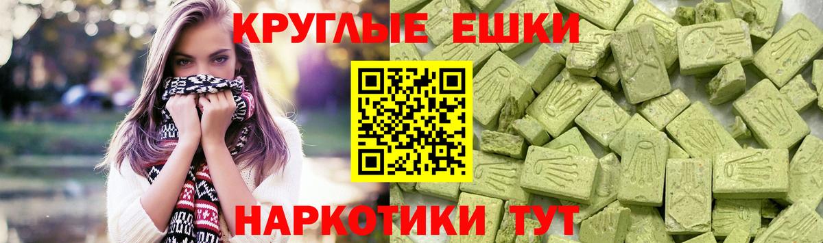 КЕТАМИН Родники