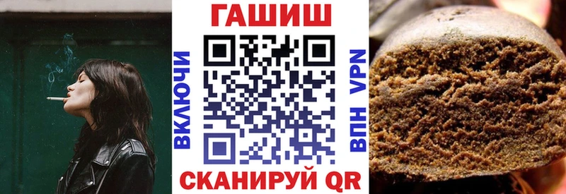Гашиш ice o lator  как найти наркотики  Родники 