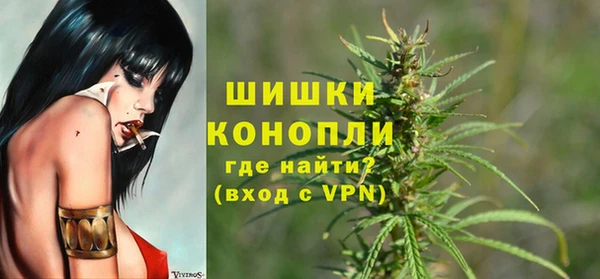 мефедрон Покров