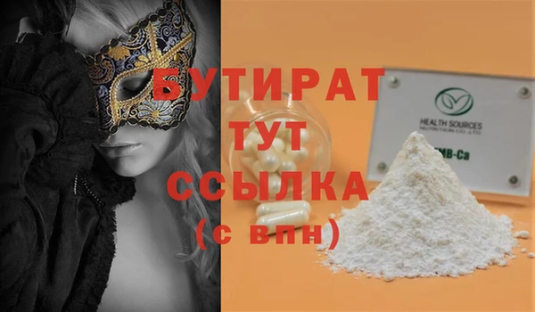 шишки Покачи