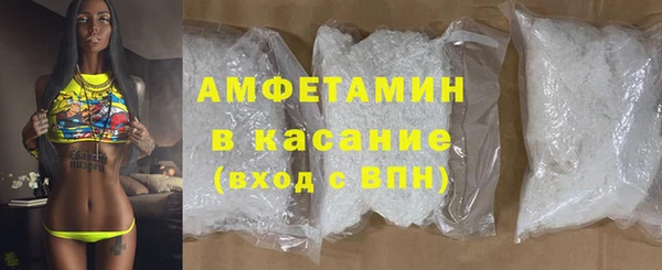 амфетамин Покровск