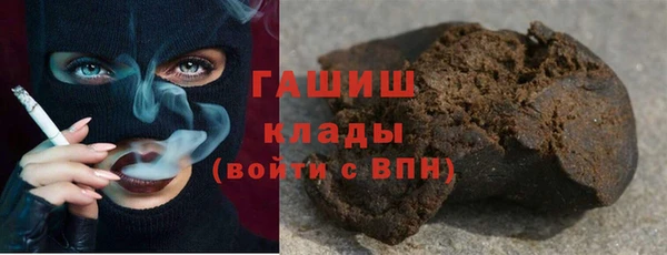 мефедрон Покров