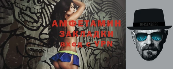 мефедрон Приозерск
