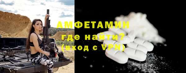 мефедрон Покров
