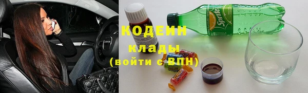 мефедрон Покров
