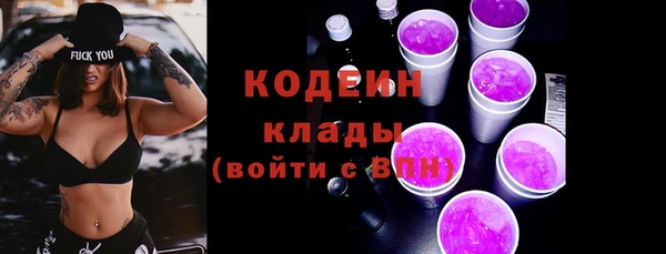 мефедрон Покров