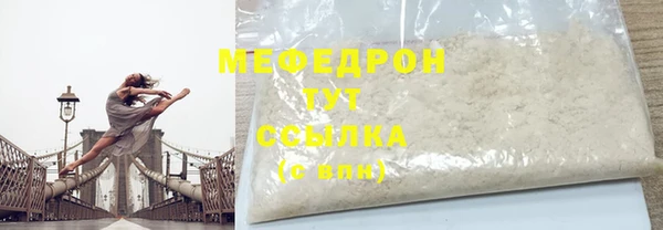 амфетамин Покровск