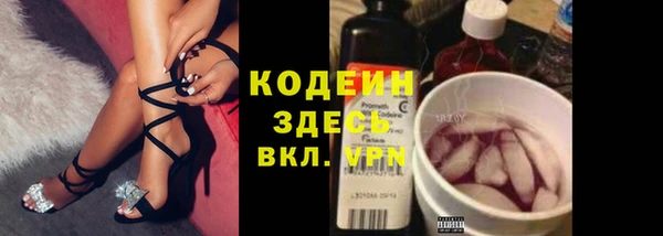 соль курить ск Чита
