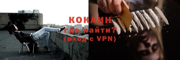 кокаин VHQ Заволжье