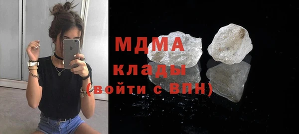 мефедрон Покров