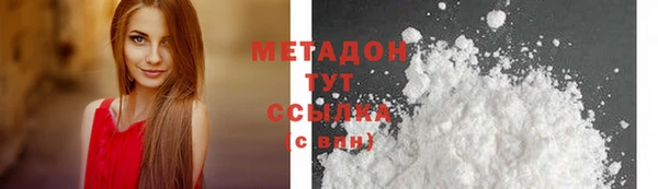 амфетамин Покровск