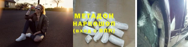 мефедрон Покров
