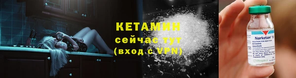 амфетамин Покровск