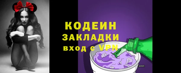 мефедрон Покров