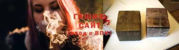 амфетамин Покровск
