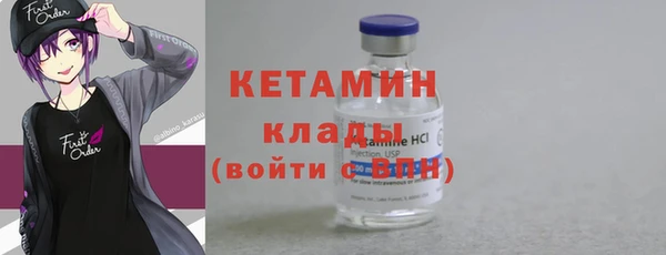 мефедрон Покров