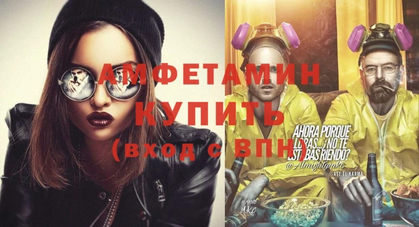 мефедрон Покров
