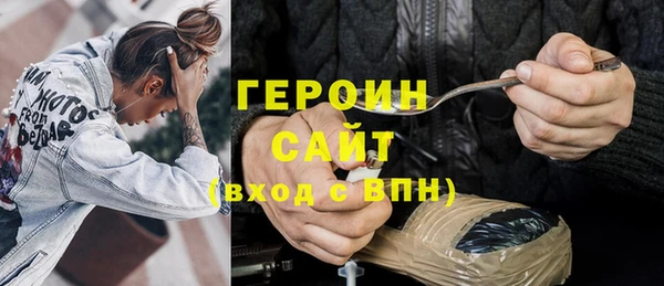 мефедрон Покров