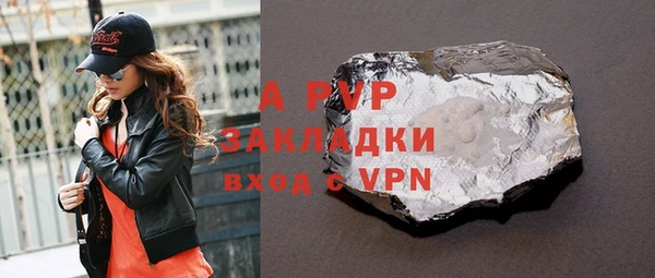 мефедрон Покров