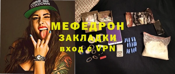 амфетамин Покровск