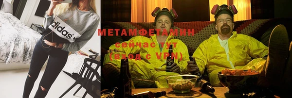 мефедрон Покров