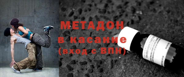 COCAINE Протвино