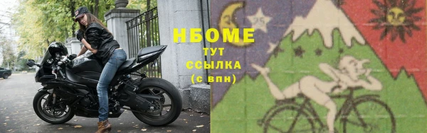 соль ск Пролетарск