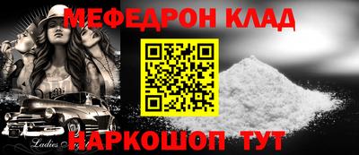 метадон Канаш