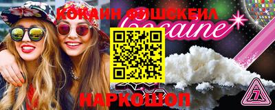 метадон Канаш