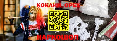 прущая мука Кандалакша