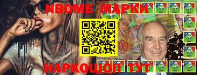метадон Канаш