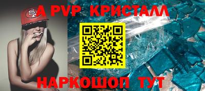 прущая мука Кандалакша