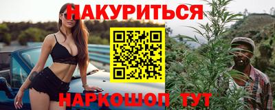 прущая мука Кандалакша