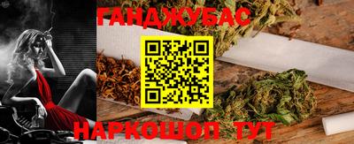 прущая мука Кандалакша
