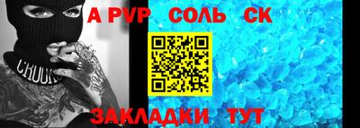 метадон Канаш