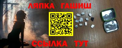 метадон Канаш