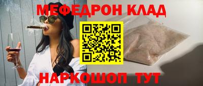 прущая мука Кандалакша