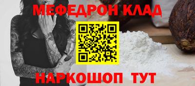 метадон Канаш
