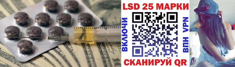 Лсд 25 экстази ecstasy Родники