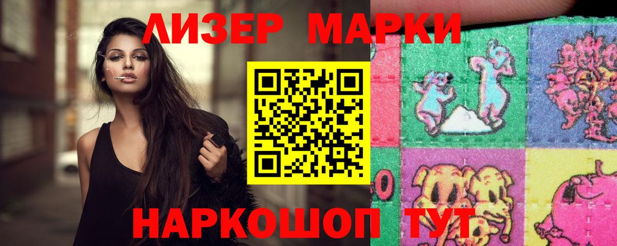 Лсд 25 экстази кислота Родники
