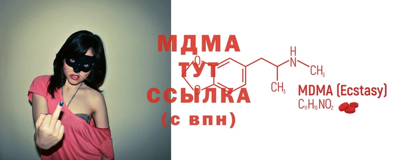 MDMA Molly  Родники 