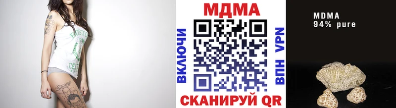 MDMA молли  цены наркотик  Родники 
